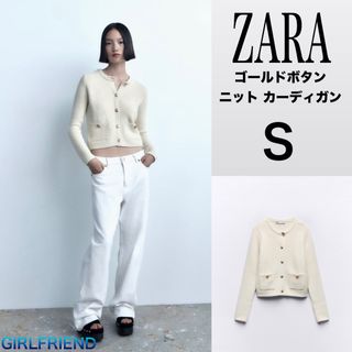 ZARAセットアップ　SHIPSロンハーマンtheoryマディソンブルーNINE