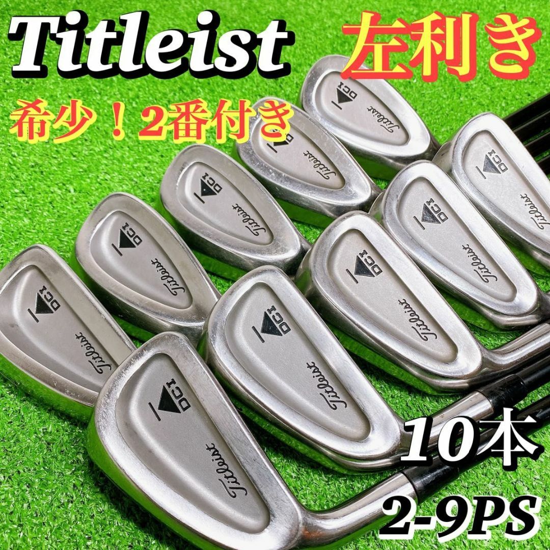 5863 Titleist DCI TOUR BLADE レフティ  左利き　S