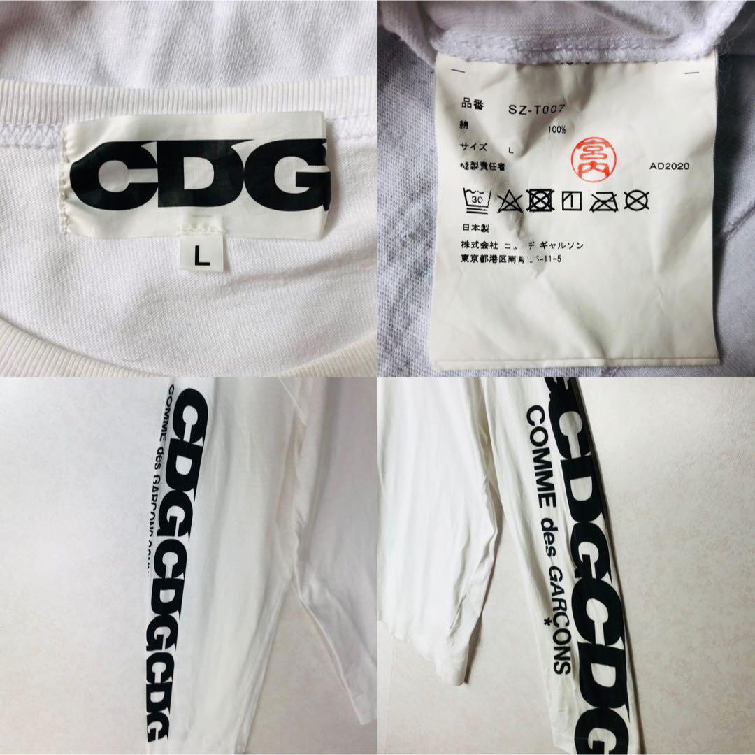 COMME des GARCONS(コムデギャルソン)の【人気デザイン】コムデギャルソン CDGロゴ ロングスリーブTシャツ Lサイズ メンズのトップス(Tシャツ/カットソー(七分/長袖))の商品写真