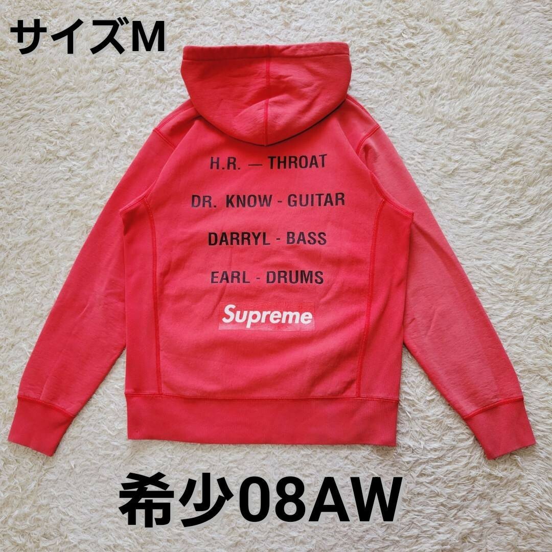 【希少】08aw Supreme bad brains パーカー Mサイズ