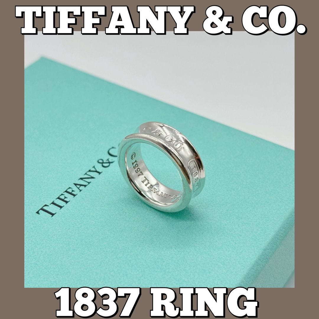 ★TIFFANY★ティファニー/1837/指輪/シルバー/10号/アトラス