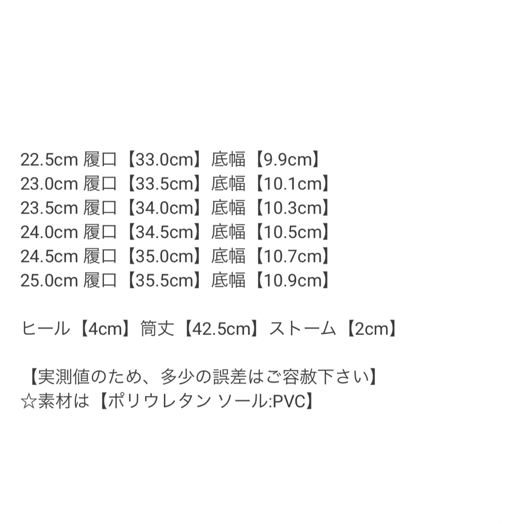 GRL タンクソールロングブーツ[zr855] 23 ブーツ　グレイル