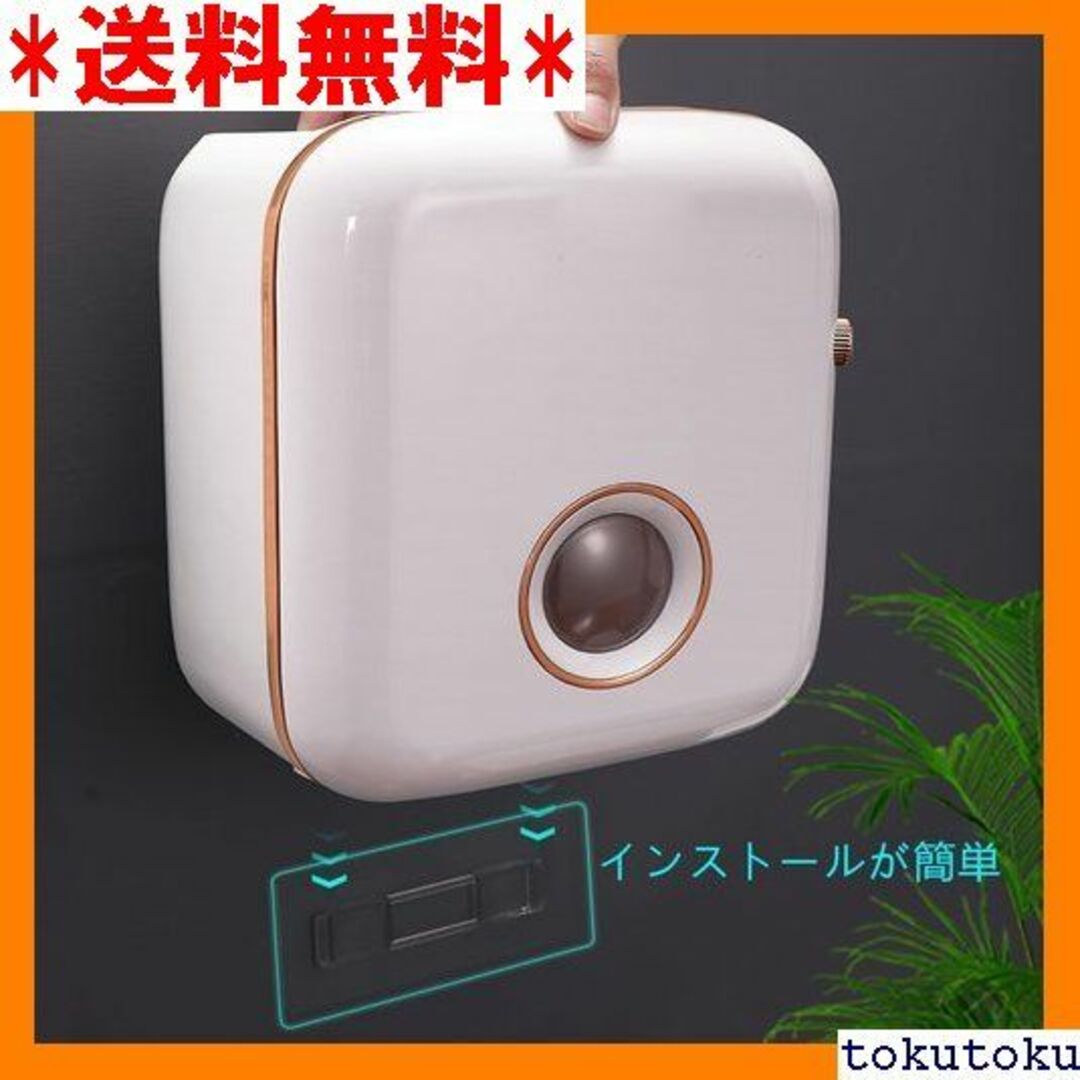 ☆人気商品 TETVIK ペーパータオルホルダー 壁掛け ータオルケース 13