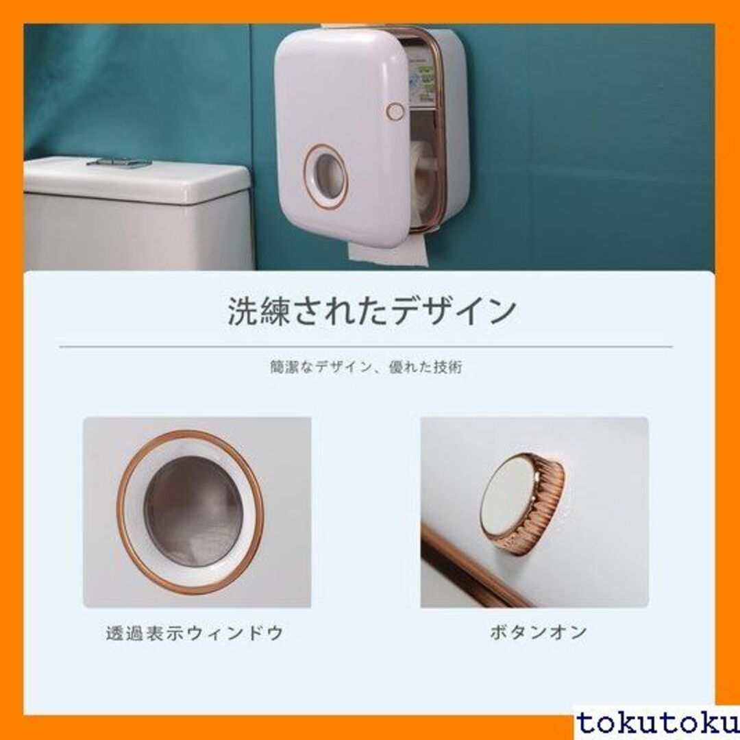 ☆人気商品 TETVIK ペーパータオルホルダー 壁掛け ータオルケース 13