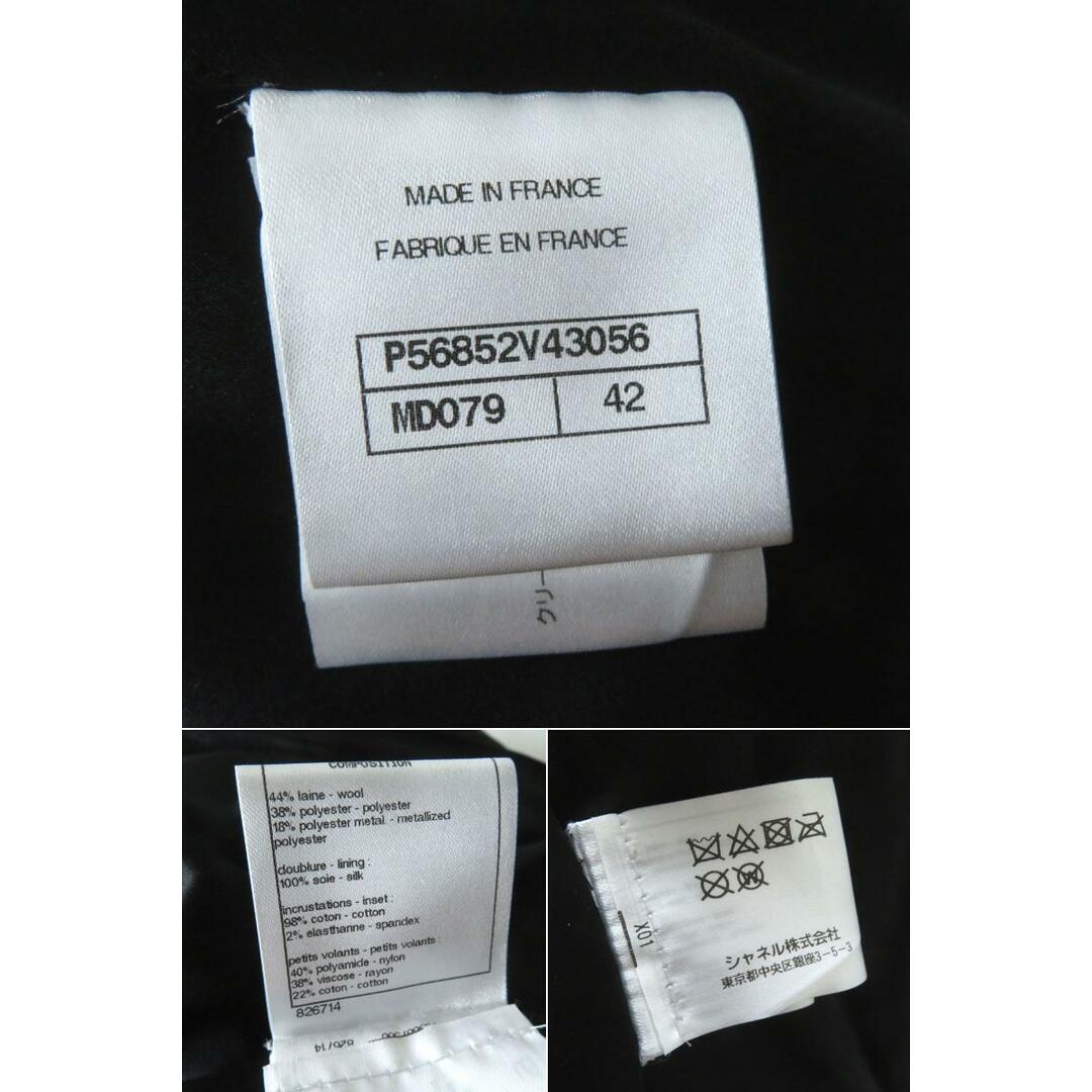 CHANEL - 極美品◎正規品 仏製 CHANEL シャネル P56852 レディース
