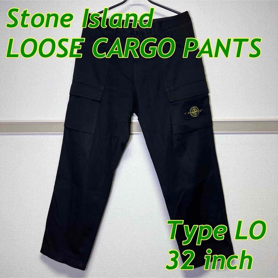 STONE ISLAND(ストーンアイランド)のStone Island LOOSE CARGO PANTS カーゴパンツ 32 メンズのパンツ(ワークパンツ/カーゴパンツ)の商品写真