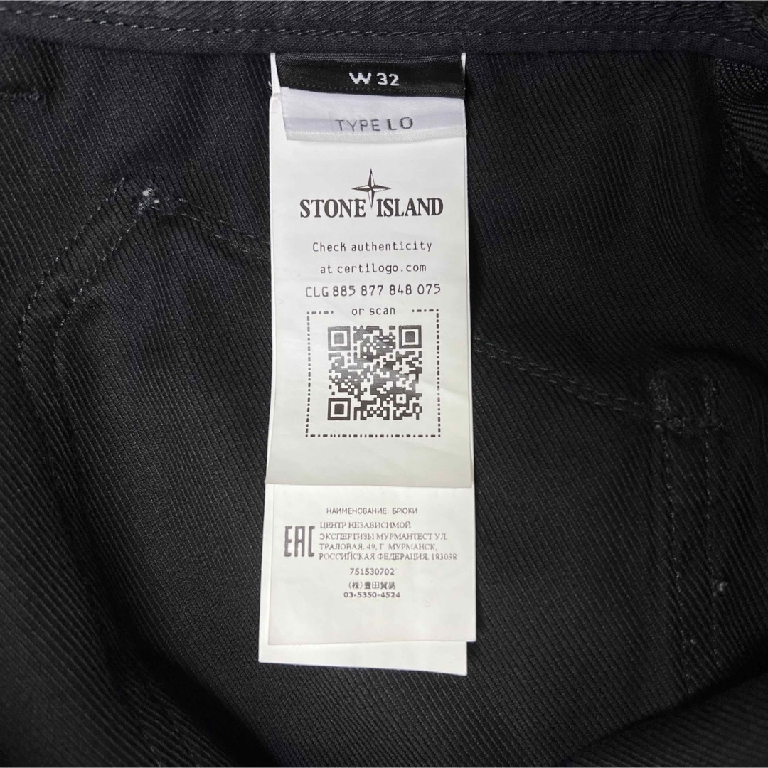 STONE ISLAND(ストーンアイランド)のStone Island LOOSE CARGO PANTS カーゴパンツ 32 メンズのパンツ(ワークパンツ/カーゴパンツ)の商品写真