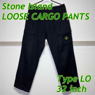 ストーンアイランド(STONE ISLAND)のStone Island LOOSE CARGO PANTS カーゴパンツ 32(ワークパンツ/カーゴパンツ)