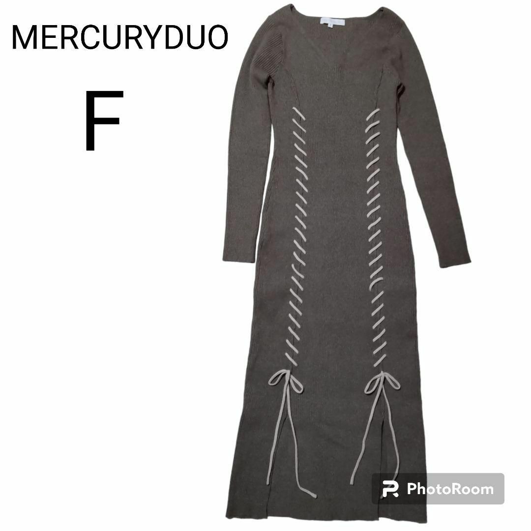 MERCURYDUO(マーキュリーデュオ)のMERCURYDUO ニットワンピース ダークブラウン リボン スリット レディースのワンピース(ロングワンピース/マキシワンピース)の商品写真