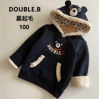 ダブルビー(DOUBLE.B)の専用！ミキハウス　ダブルビー 長袖　裏起毛　耳付き　パーカー　トレーナー　ビー君(Tシャツ/カットソー)