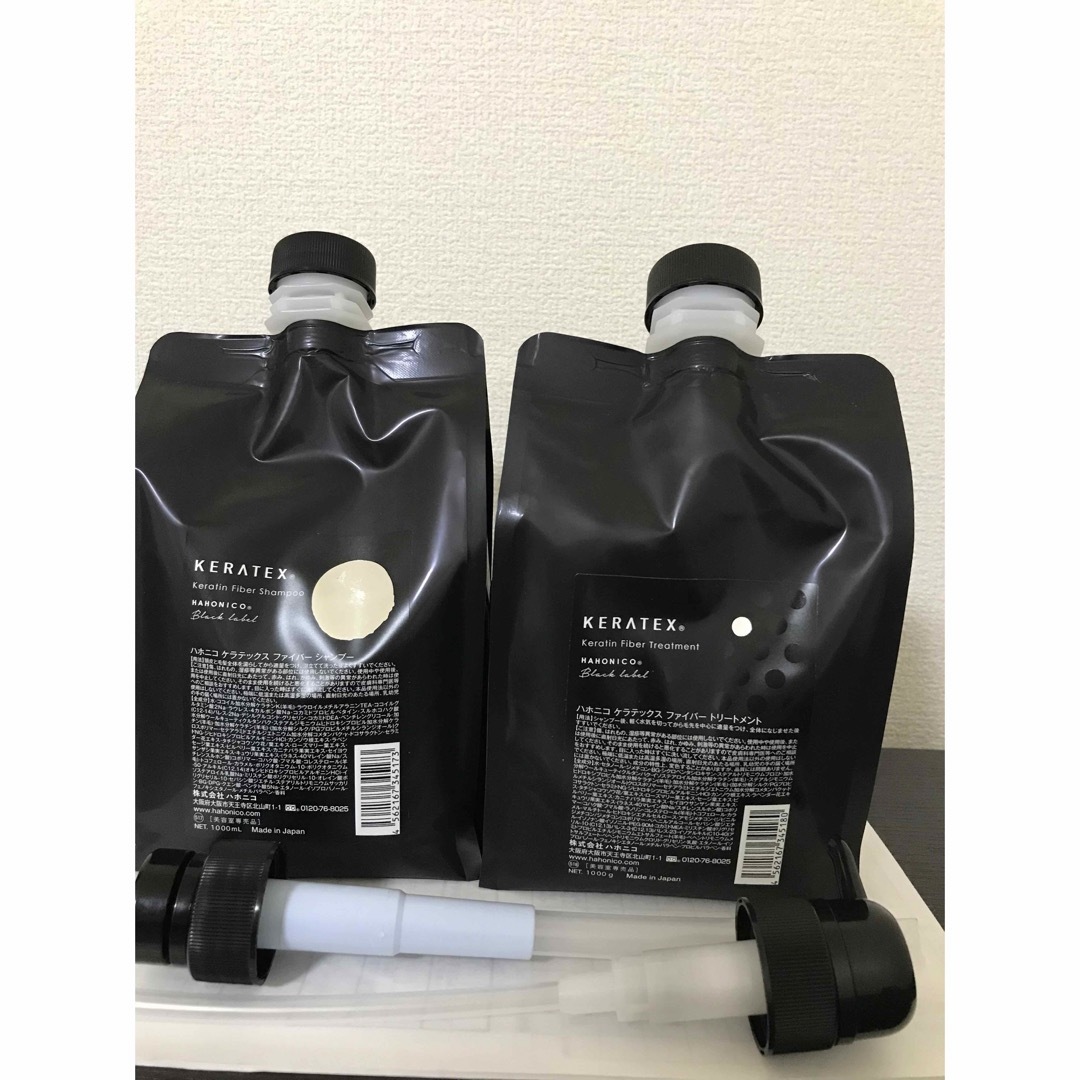ハホニコ ケラテックス ファイバー シャンプー 1000ml トリートメント ハホニコ ケラテックス ファイバー シャンプー 1000ml トリートメント