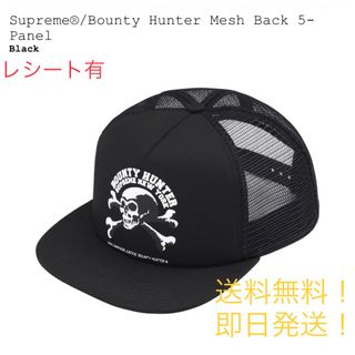 シュプリーム(Supreme)のsupreme BOUNTY HUNTER Mesh Back 5-Panel(キャップ)