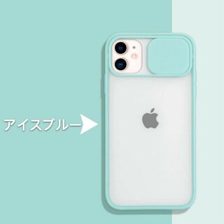 iPhone12ケース  iPhone12proケース カメラ保護 アイスブルー(iPhoneケース)