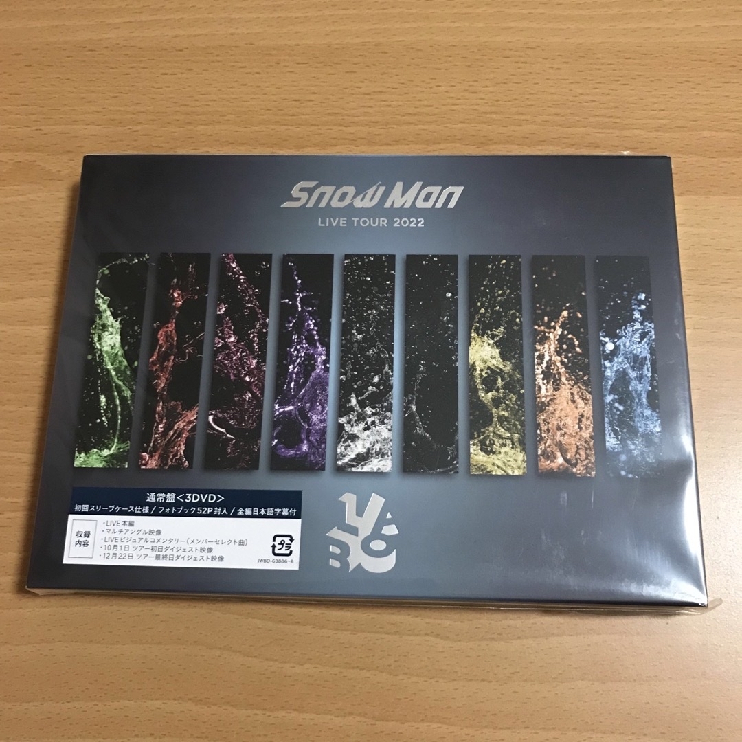 Snow Man(スノーマン)のSnowMan　LIVE TOUR　2022　Labo． DVD エンタメ/ホビーのDVD/ブルーレイ(ミュージック)の商品写真