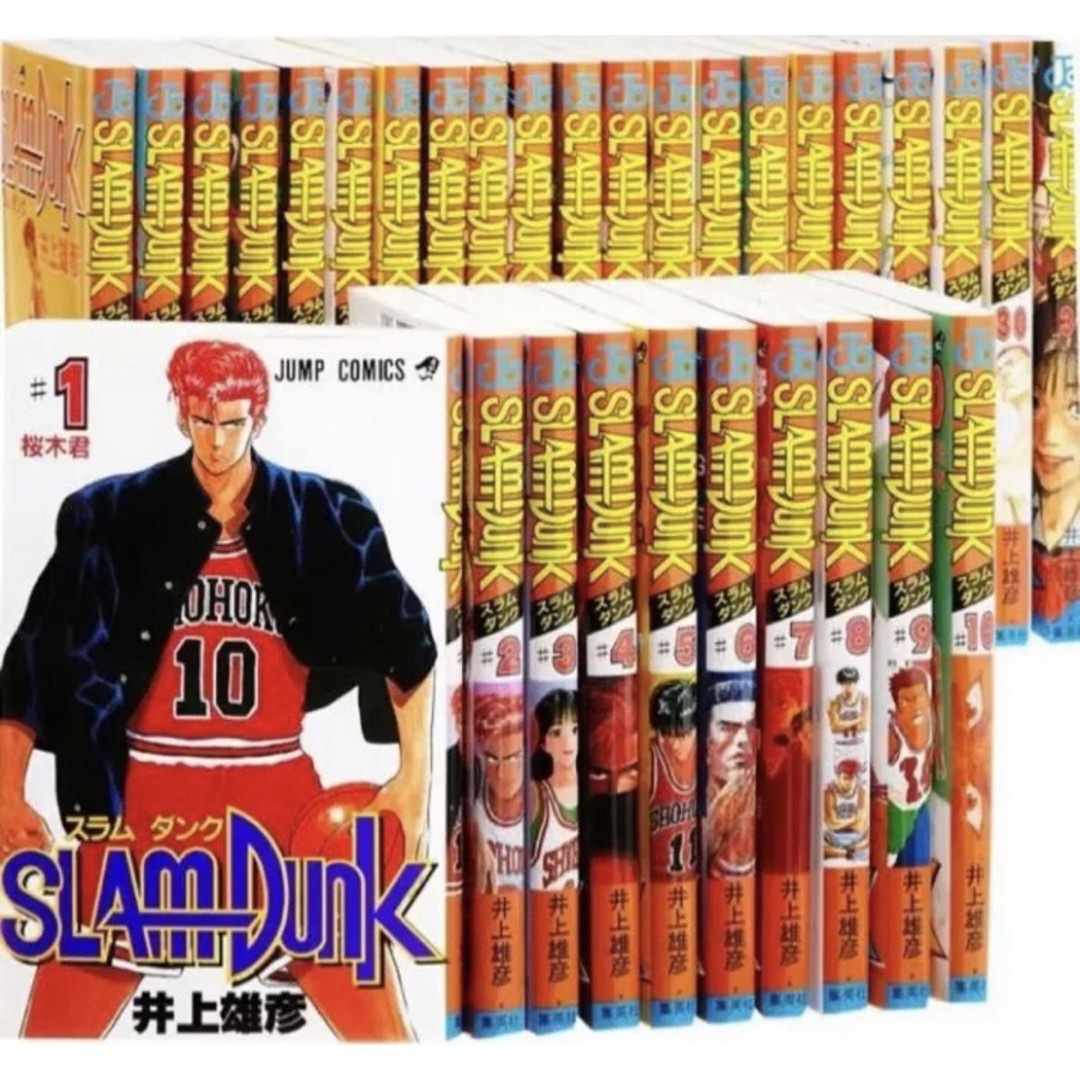 スラムダンクSLAMDUNK 1-31巻 全巻セット　新品未読品