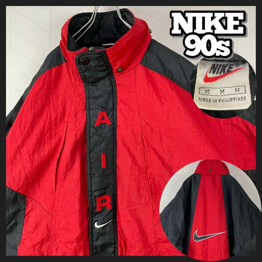 NIKE - 入手困難 90s NIKE 中綿 ナイロンジャケット 厚手 オーバー ...