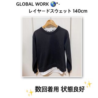 グローバルワーク(GLOBAL WORK)のGLOBALWORK レイヤードスウェット 140cm🌏*⋆(Tシャツ/カットソー)