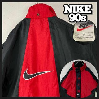 90s　ナイキ　OLD NIKE　　希少　レアナイロンジャケット　赤