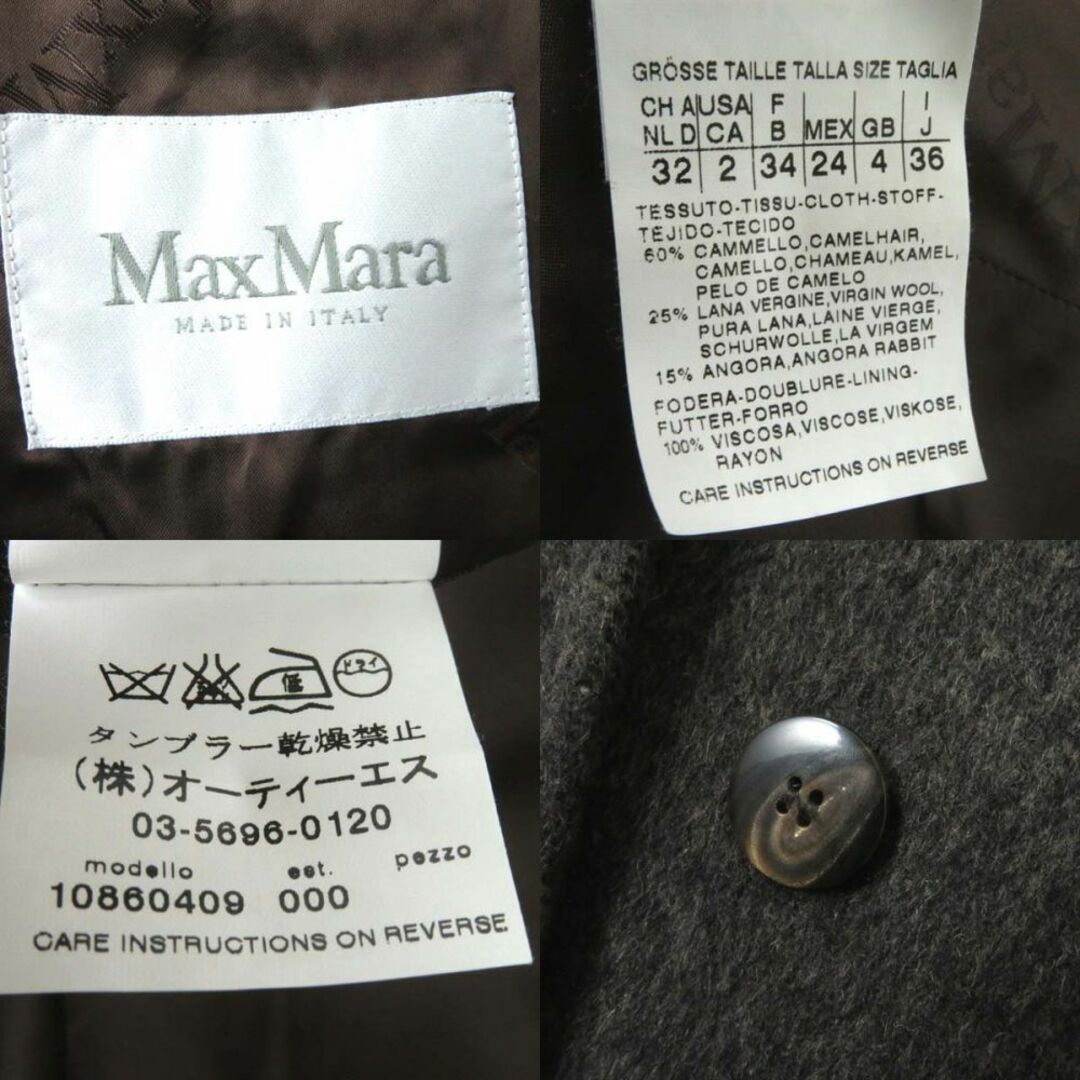MaxMara 最高級白タグ　コート 36