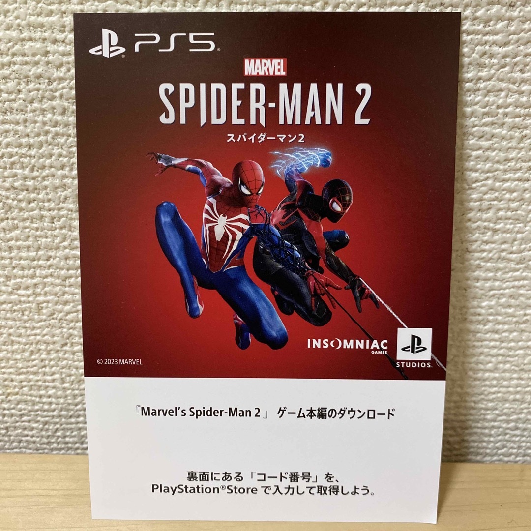 国内在庫】 スパイダーマン2 PS5 コード未使用 Nintendo Switch - www 国内在庫】 スパイダーマン2 PS5 コード未使用 Nintendo Switch - www