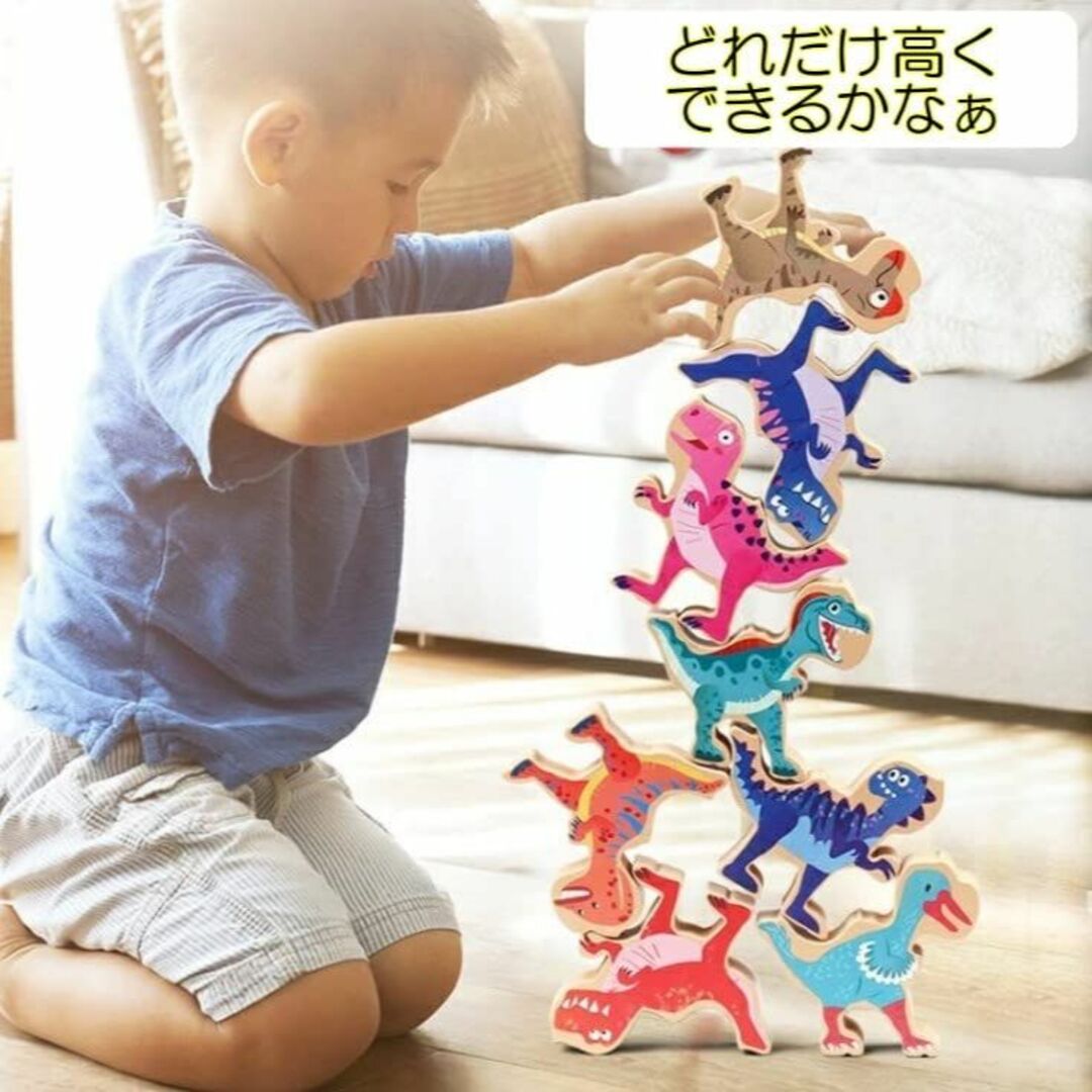 S＆F 恐竜 バランスゲーム 集中力 ドミノ パズル 知育玩具 モンテッソーリ 5
