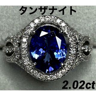 JJ107☆高級 タンザナイト2.02ct ダイヤ pt リング 鑑付の通販｜ラクマ