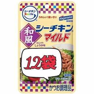 ハゴロモフーズ(はごろもフーズ)のはごろもフーズ　シーチキンマイルド和風　60㌘ × 12袋　Kb-1(缶詰/瓶詰)