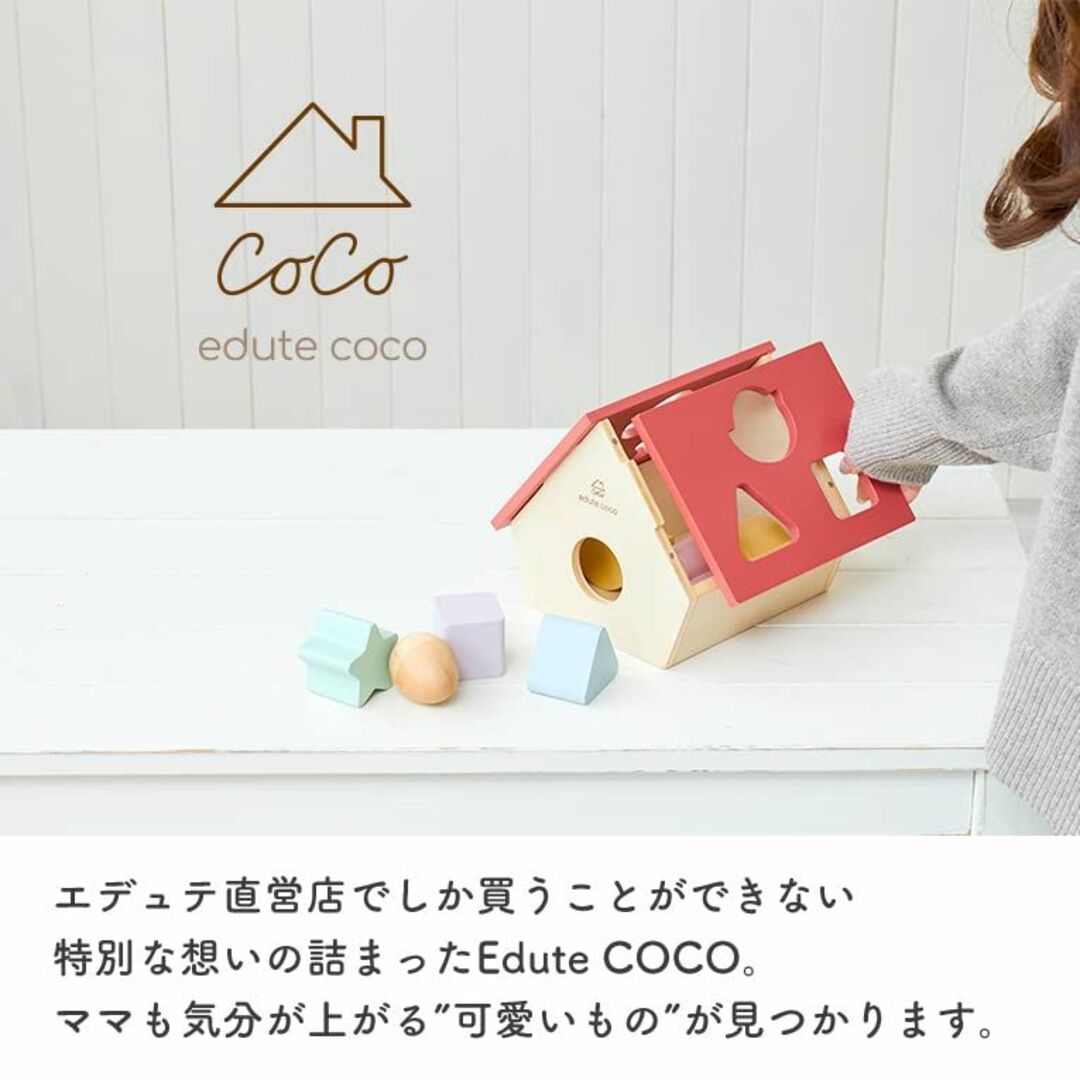 知育玩具 1歳 2歳 3歳 ランキング 木のおもちゃ 赤ちゃん おもちゃ 【 E