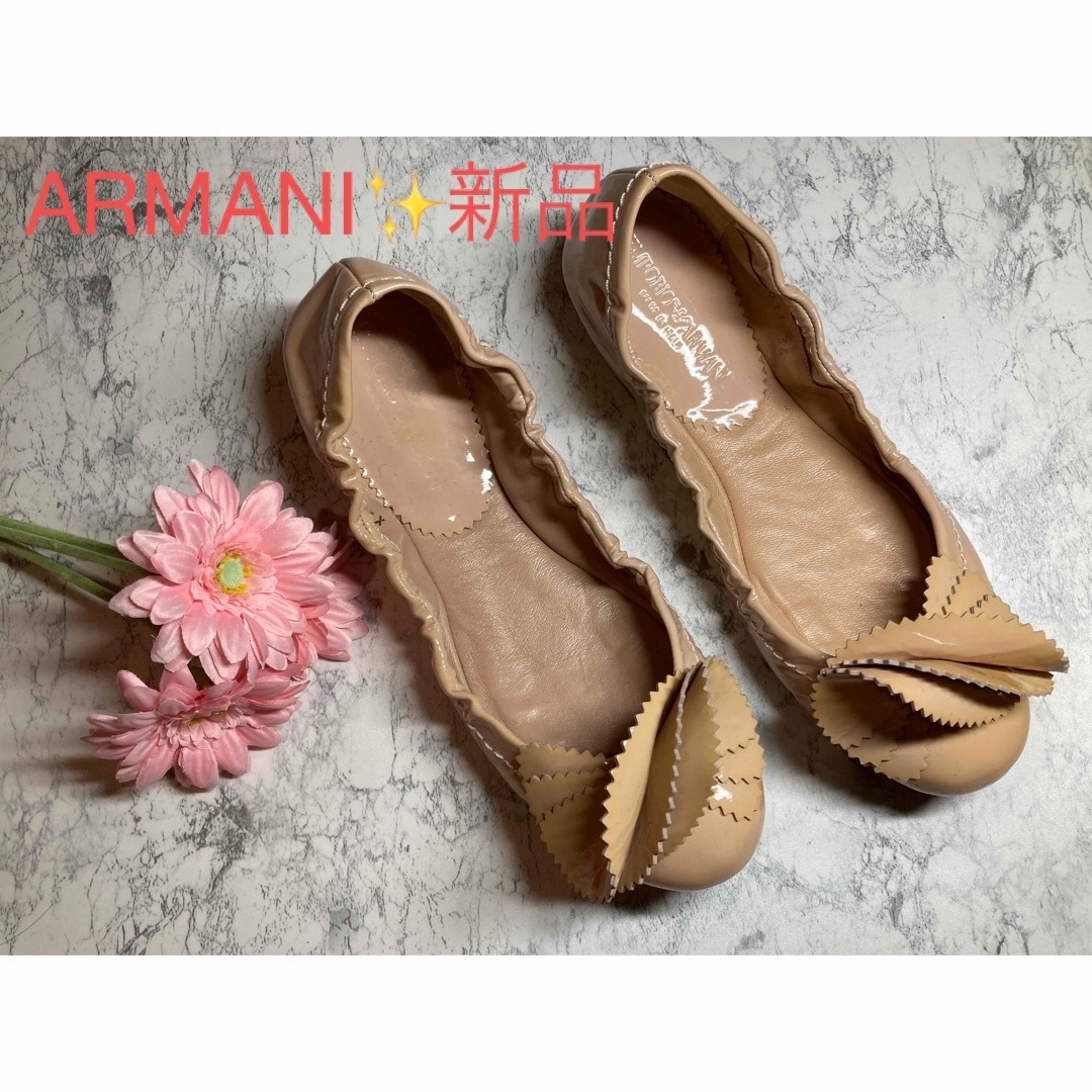 新品✨アルマーニ❤︎ローヒールパンプス❤︎ARMANIバレエシューズ