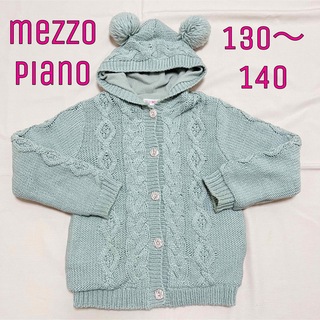 メゾピアノ(mezzo piano)のメゾピアノ　くまニットパーカー　130〜140(ジャケット/上着)