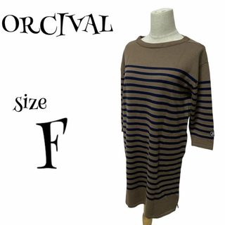 ORCIVAL - ORCIVAL オーシバル ☆ ミニワンピース ボーダー柄 ウール