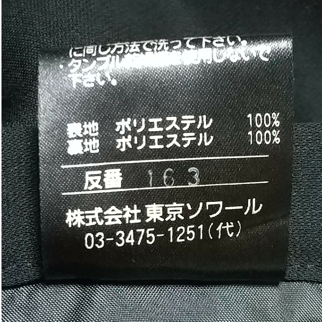 SOIR(ソワール)の【ちるちる21様専用】東京ソワール　ブラック　フォーマル　パンツ　11号 レディースのフォーマル/ドレス(礼服/喪服)の商品写真