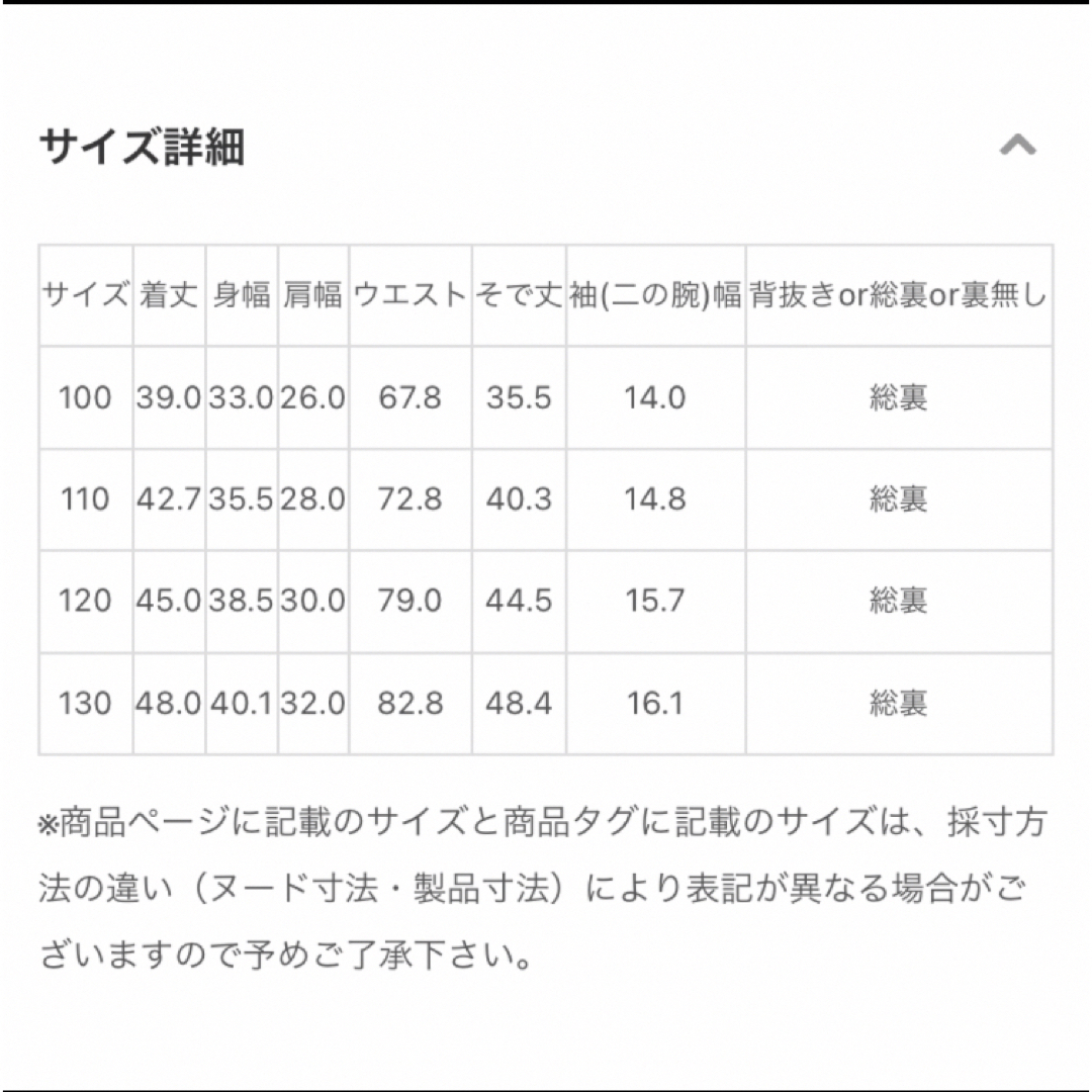 anyFAM(エニィファム)のanyFAM フード取り外し 総柄 ブルゾン ピンク 130 キッズ/ベビー/マタニティのキッズ服女の子用(90cm~)(ジャケット/上着)の商品写真