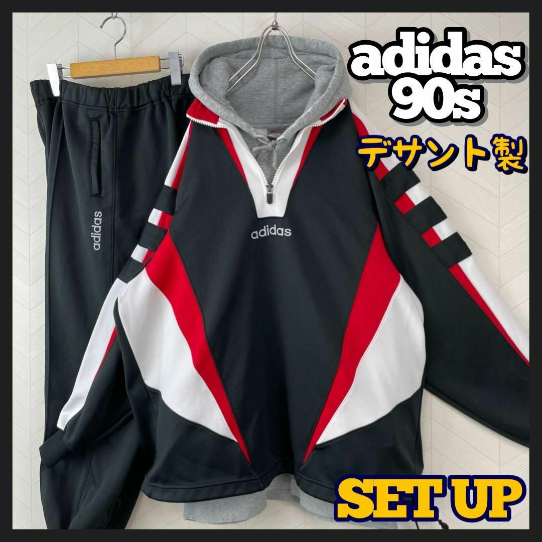 超激レア 90s アディダス トラックジャケット セットアップ ハーフ