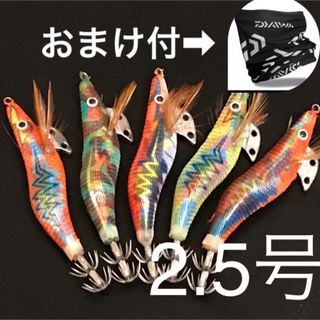 【新品】2.5号/12.2g 餌木 エギ ５本＆おまけネットウォーマーセット！(ルアー用品)