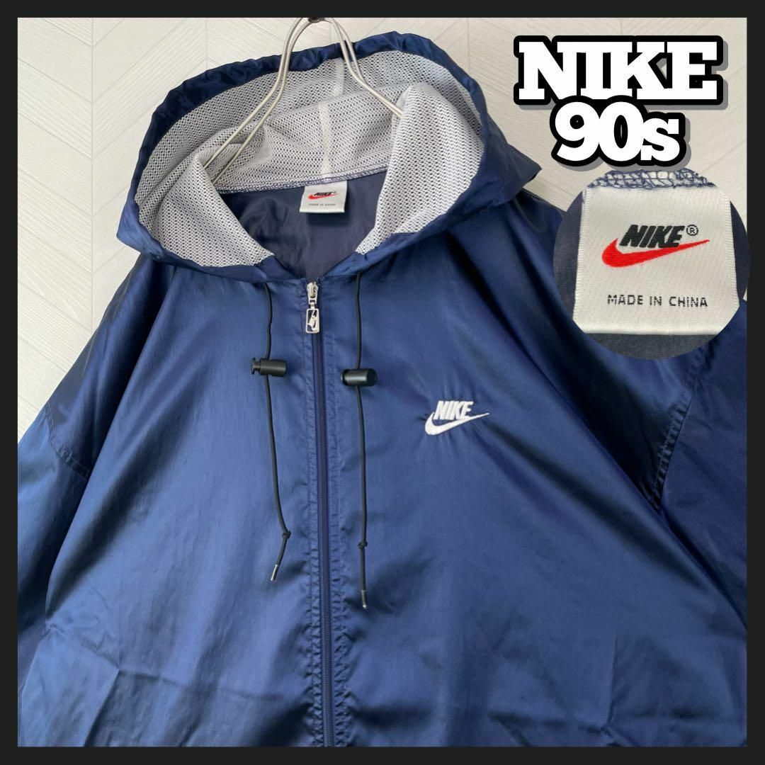NIKE - 美品 90s ナイキ ナイロンジャケット 極太アーム オーバー