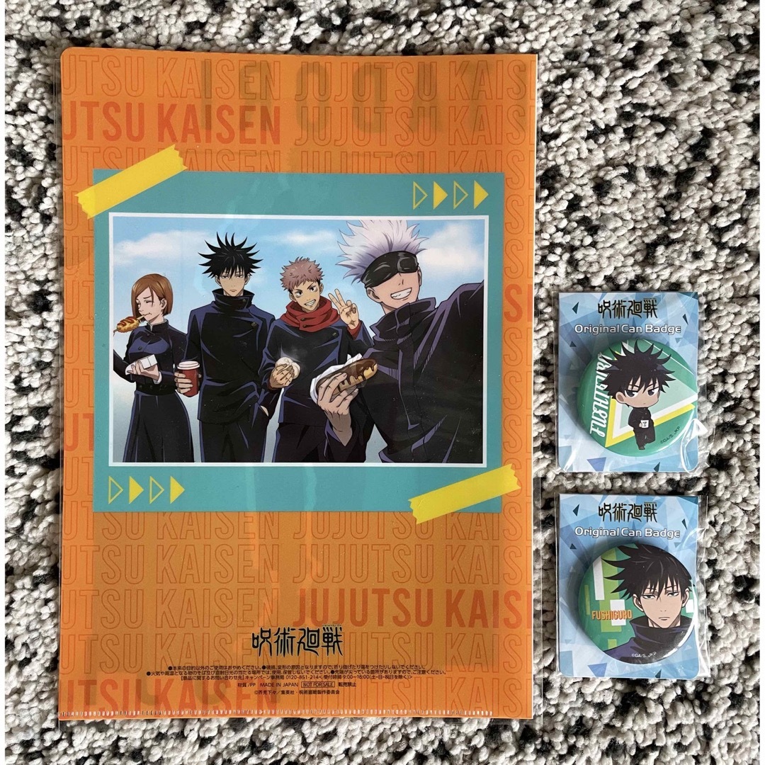 呪術廻戦(ジュジュツカイセン)の【呪術廻戦】ファミマ コラボ 3点  新品✨ エンタメ/ホビーのアニメグッズ(バッジ/ピンバッジ)の商品写真