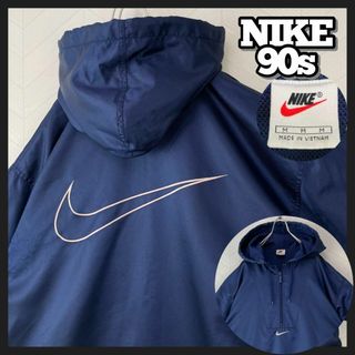 NIKE - 希少 90s NIKE ハーフジップ ナイロン プルオーバー フーディ ...