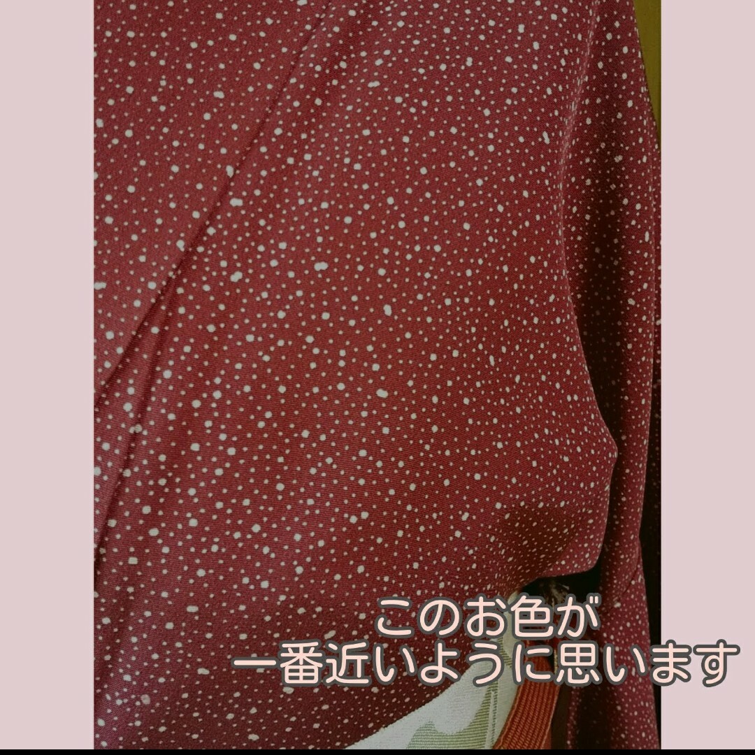 【 お買い得セット 】 鮫小紋 着物 草履 2点セット レディースの水着/浴衣(着物)の商品写真