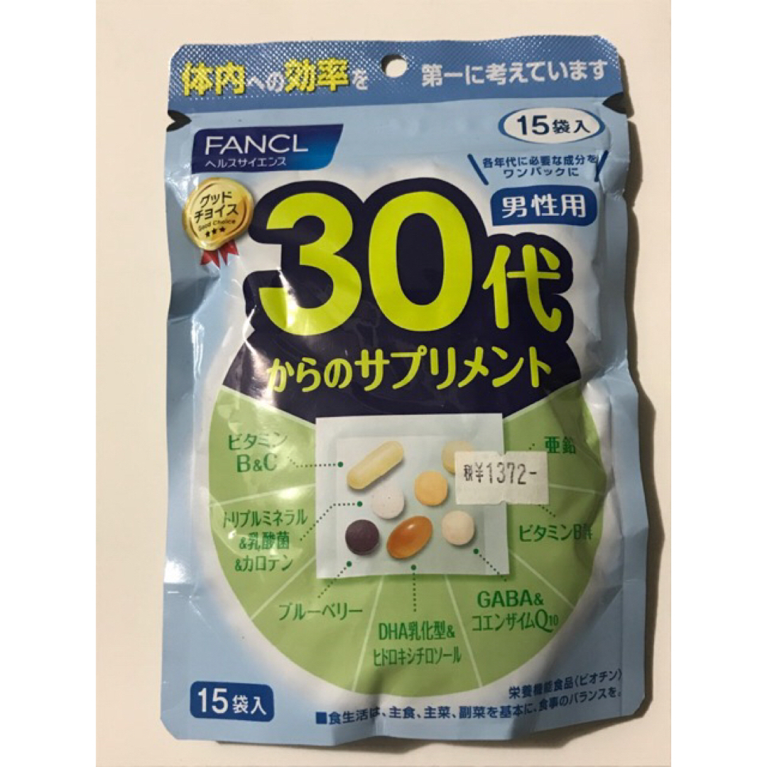 FANCL - ファンケル 30代からのサプリメント 男性用 15袋の通販 by