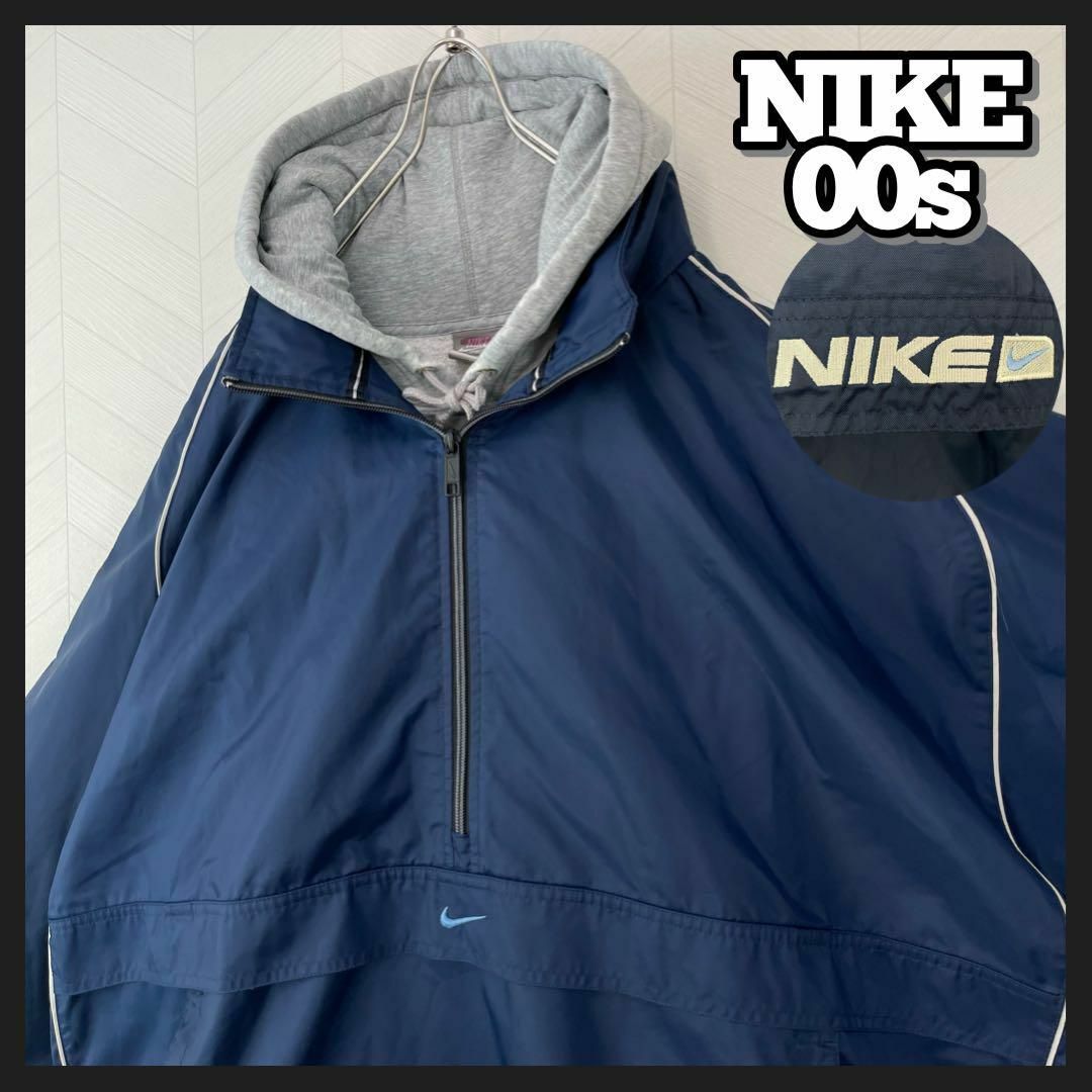 希少  2000s NIKE ナイキ／プルオーバー ナイロンジャケット