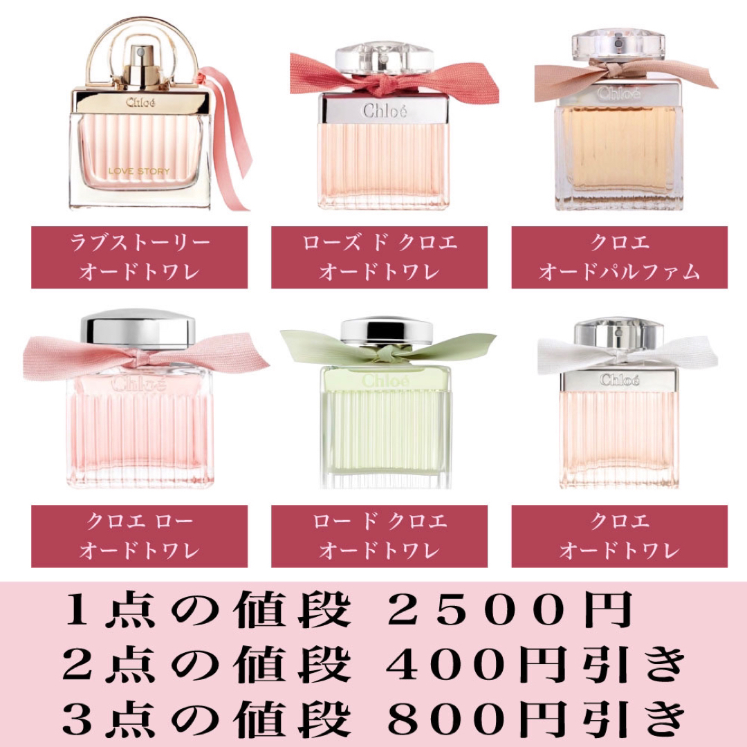 Chloe - Chloe クロエ ロー オードトワレ 5ml 天香香水の通販 by Chloe - Chloe クロエ ロー オードトワレ 5ml 天香香水の通販 by