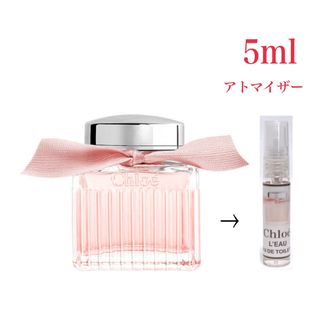 クロエ(Chloe)のChloe クロエ ロー オードトワレ 5ml 天香香水(香水(女性用))