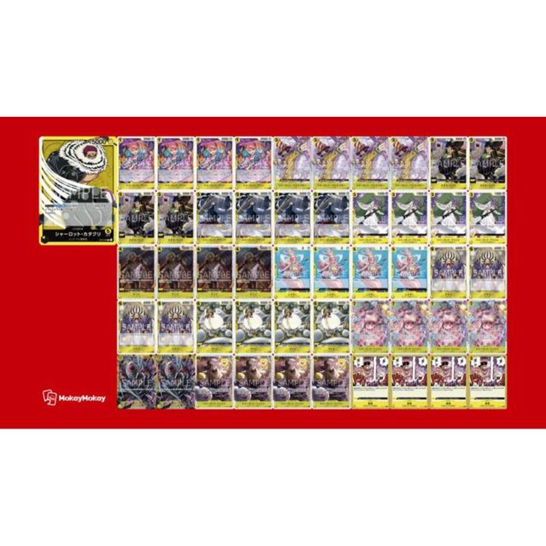 ONE PIECE - ワンピースカード カタクリ 構築済みデッキ 即購入可能