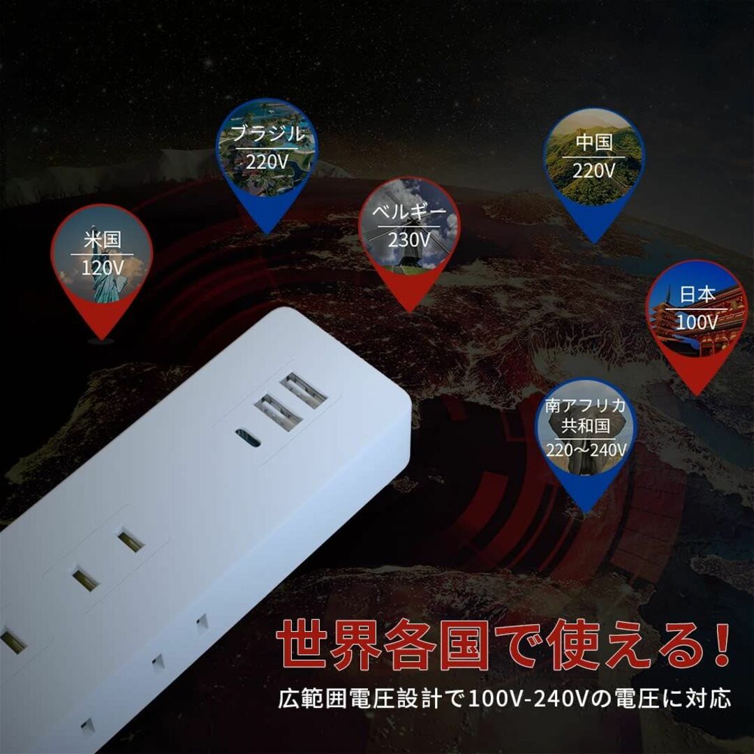 【色: ホワイト】電源タップ 雷ガード延長コード USBコンセントAC 6個口 4