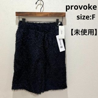 ジャーナルスタンダードレリューム(JOURNAL STANDARD relume)の【未使用】 プロヴォーク provoke ショーツ フサフサショーツ レディース(ショートパンツ)