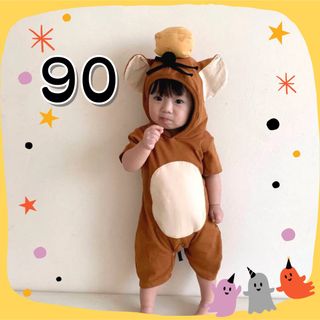 ベビー キッズ ねずみ ロンパース 90 コスプレ ハロウィン ジェリー風 半袖(その他)