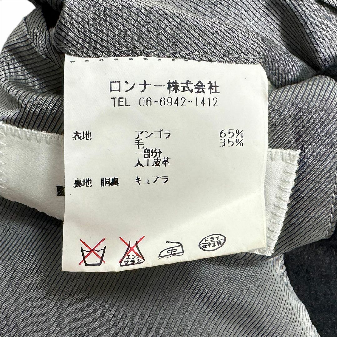 J7413美品 ミラショーン アンゴラ ジップアップステンカラーコート 黒 46