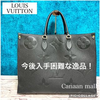 LOUIS VUITTON  サック プラ ヴァージル メンズ トートバッグ ！