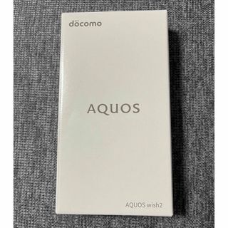 アクオス(AQUOS)のdocomo SHARP AQUOS wish2 SH-51C ホワイト(スマートフォン本体)